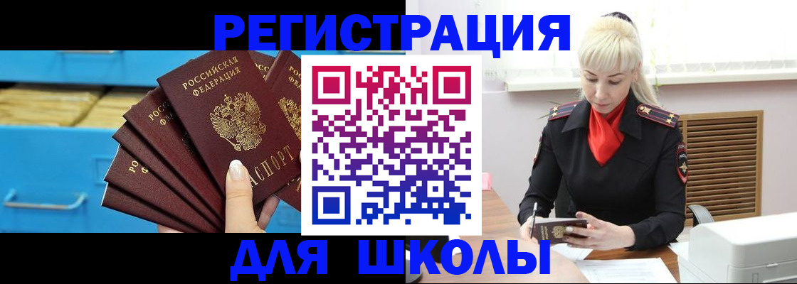 прописка иностранных граждан в Дагестанских Огнях