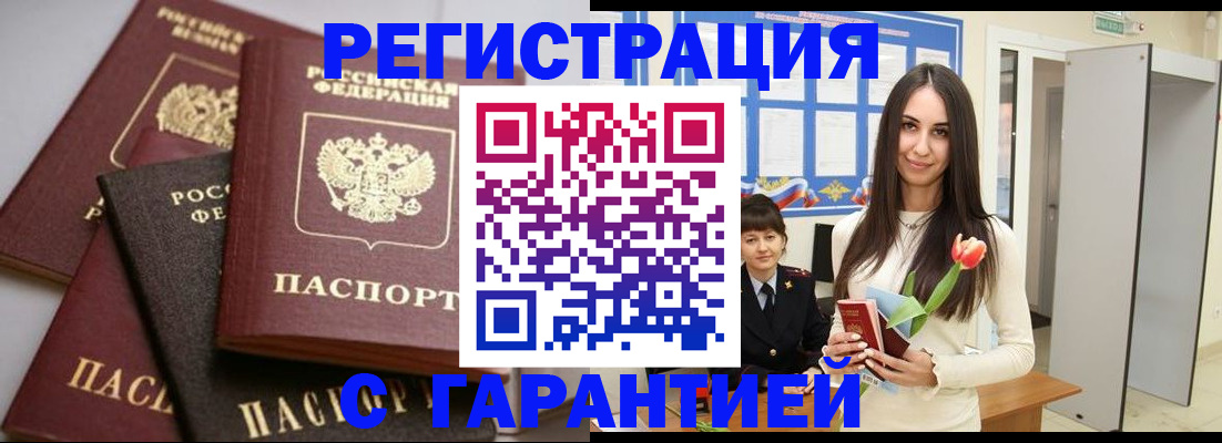 временная регистрация госуслуги в Дагестанских Огнях